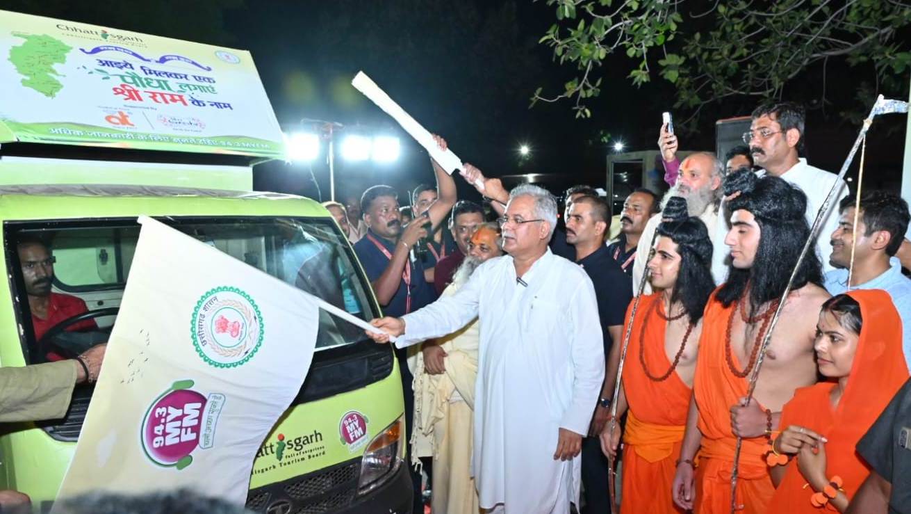 राम-वन-गमन पथ की पवित्र माटी से चंदखुरी की पावन धरती पर होगा पौधरोपण