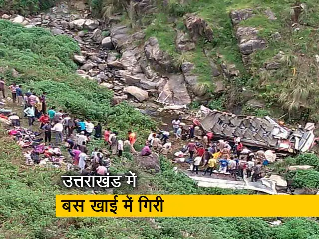 उत्तराखंड हादसा: 4 दिन से सुरंग में फंसे 40 मजदूर, रेस्क्यू के लिए लाई गई अमेरिकी ड्रिल मशीन