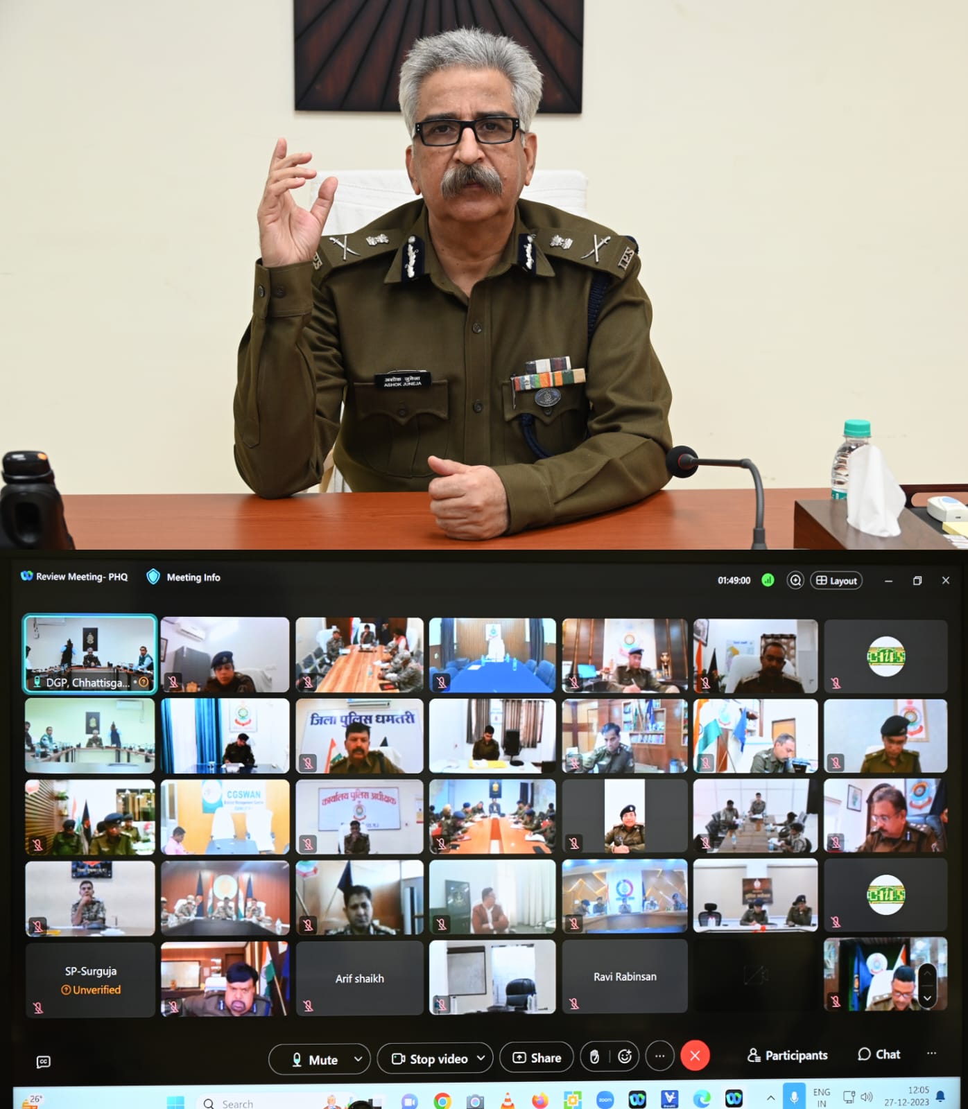 डीजीपी श्री जुनेजा ने पुलिस महानिरिक्षकों और पुलिस अधीक्षकों की ली वर्चुअल बैठक