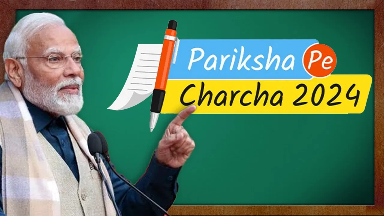 ‘परीक्षा पे चर्चा‘ 2025: प्रधानमंत्री संग संवाद के लिए छत्तीसगढ़ के विद्यार्थियों की तैयारी तेज