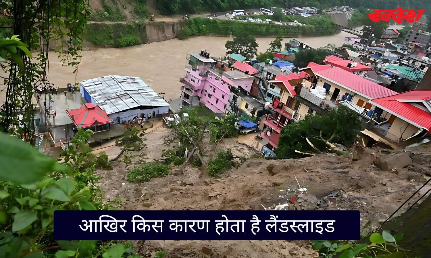 श्रीलंका, इंडोनेशिया, थाईलैंड… एशिया में पिछले एक हफ्ते में तूफान से 1000 से ज्यादा लोगों की मौत